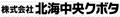(株)北海中央クボタ